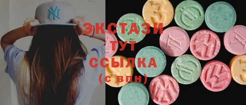 Ecstasy Cube Иланский