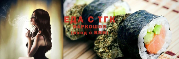 MDMA Premium VHQ Белоозёрский