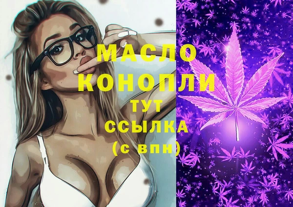 марки nbome Богданович