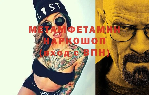 MDMA Premium VHQ Белоозёрский