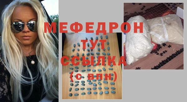 MDMA Premium VHQ Белоозёрский