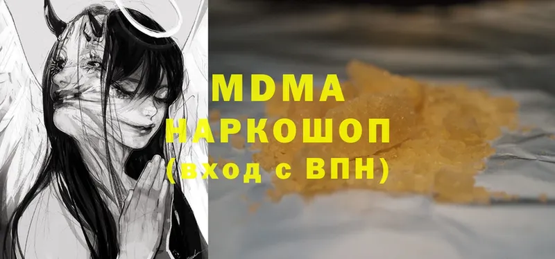 MDMA VHQ  Иланский 